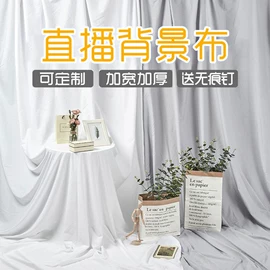摄影摄像背景;输送设备配件;场地布置道具