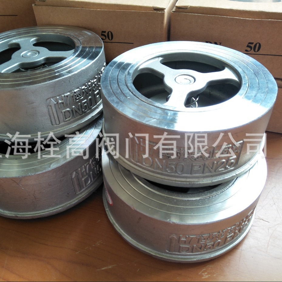 供应 不锈钢对夹止回阀 H71W对夹不锈钢单向阀 对夹不锈钢逆止阀