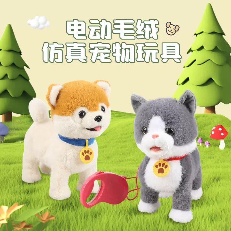 跨境儿童电动会走路唱歌吐舌头仿真毛绒宠物猫狗宝宝玩具1-3-6岁