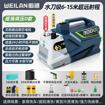 Portable car washer | car cleaning tool, water pump - ultra-heavy-duty-model-d-23m-water-hose-high-pressure-water-gun-horn-nozzle-brushless-induction-pure-copper-core-motor