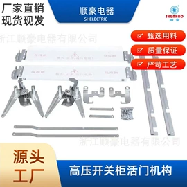 高压成套电器;其他电工电器;高压断路器