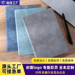 a5笔记本定制可印logo商务办公会议软皮日记本子简约高颜值记事本