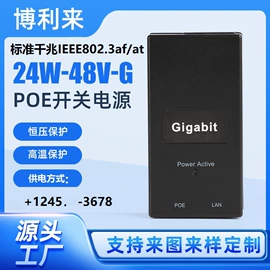 开关电源;电源变压器;适配器