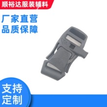 现货15mm塑胶口哨插扣户外野外求生口哨5分塑胶插扣 箱包调节卡扣