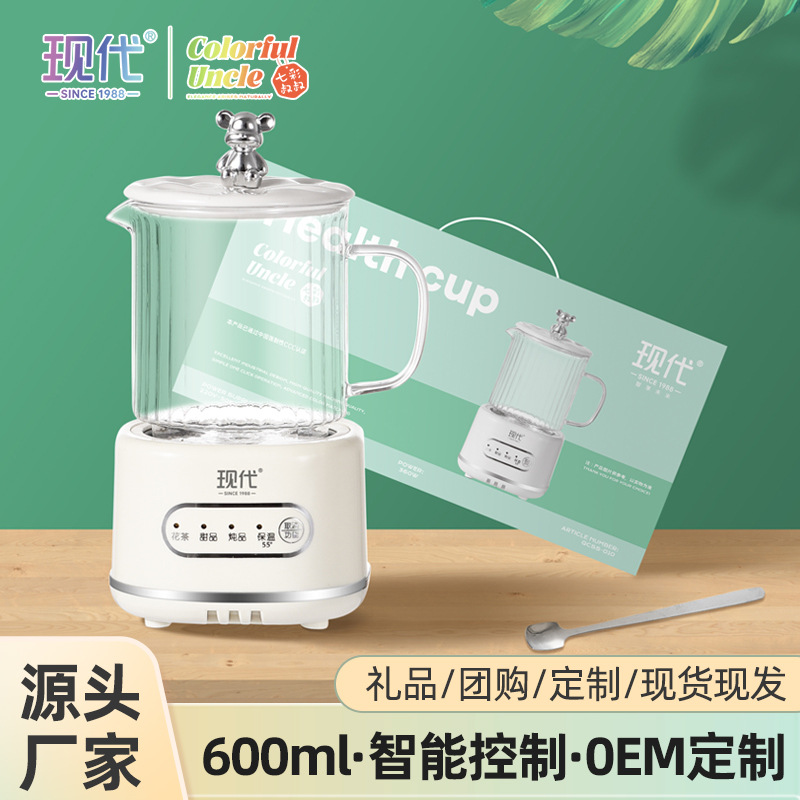 Yueerde Direct Supply Modern Qin Ting Smart Health Cup Household Small Water Boiling Tea Maker Multifunctional Health Pot