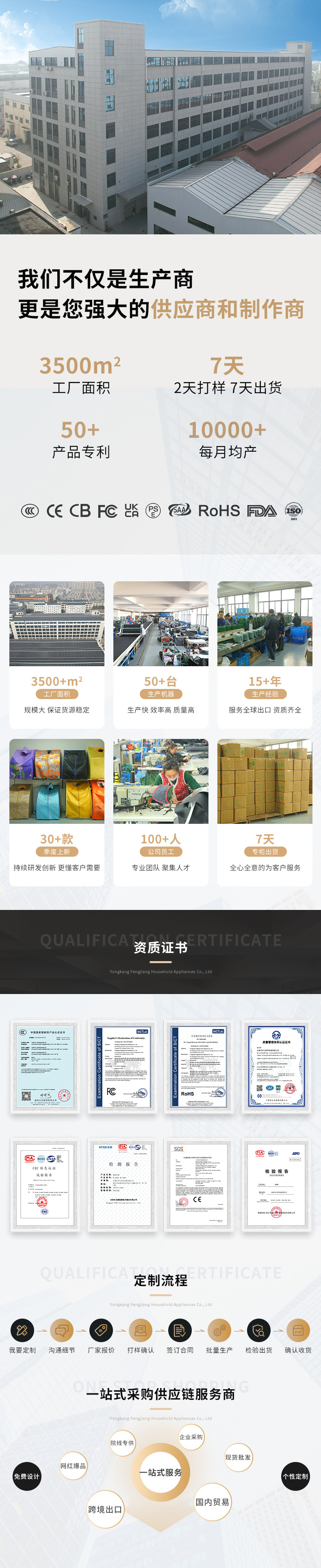 丰江工厂1.15(1)
