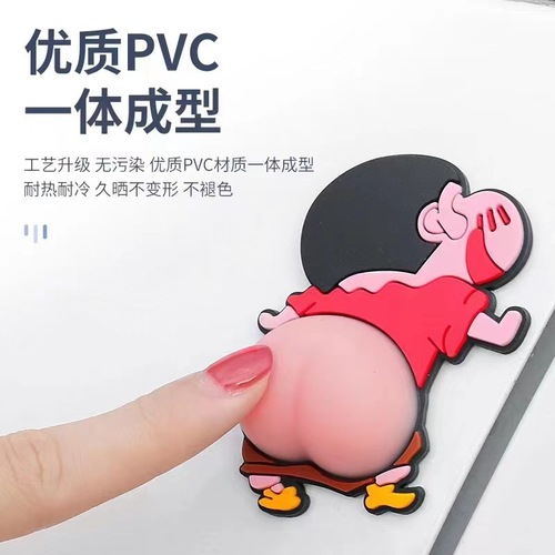 Car door anti-collision strip butt bumper sticker Crayon Shin-chan cartoon cute butt anti-scratch rearview mirror car sticker