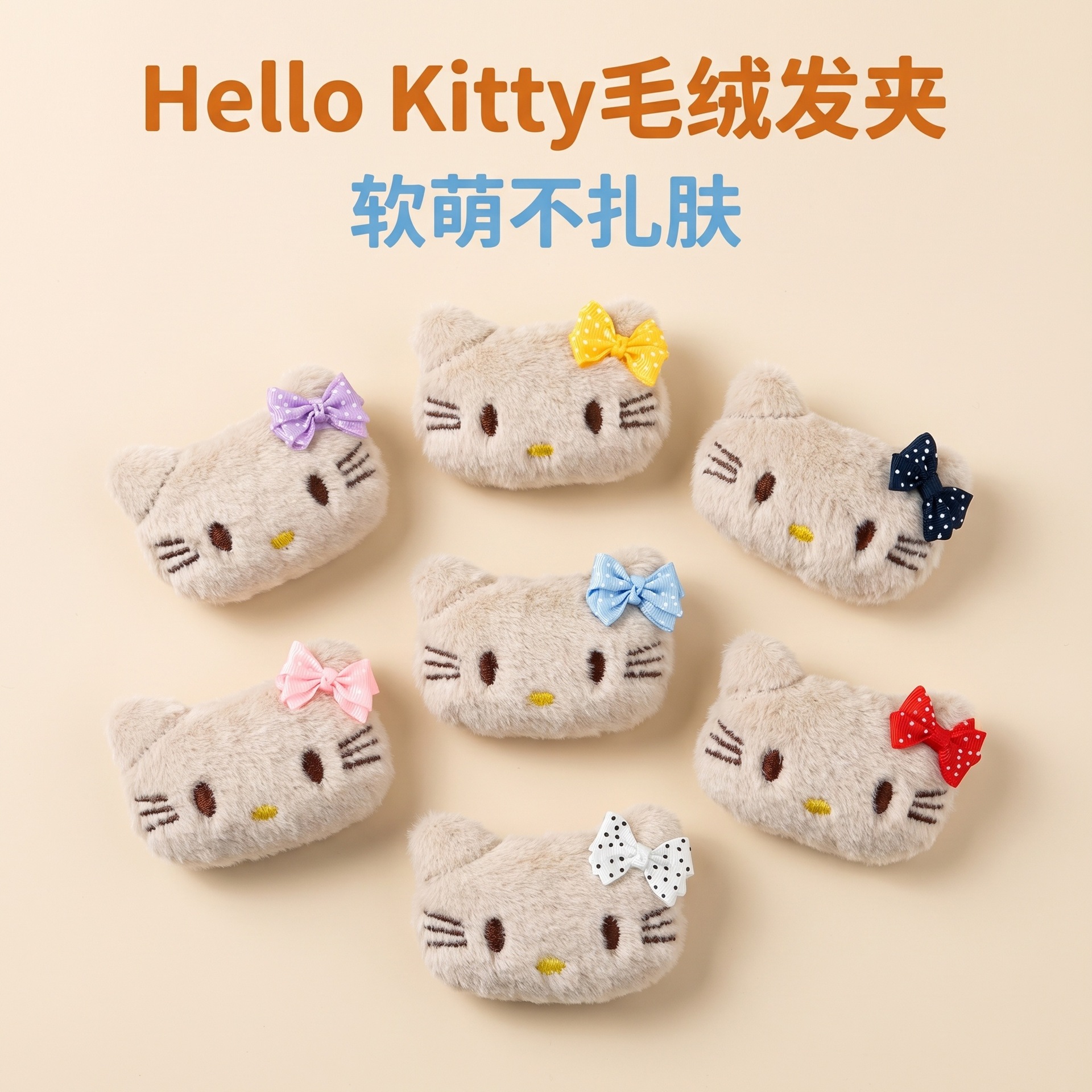 卡通可爱小猫毛绒挂件公仔挂件钥匙扣DIY辅料配饰书包挂件批发