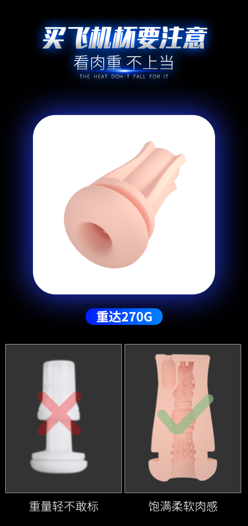 新款热销震动发声飞机杯男用倒膜成人玩具外贸巴巴多斯情趣性用品   飞机杯GZDE066详情6