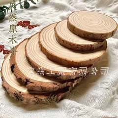 圆片松木片diy木片儿童手工木片 年轮木片茶杯垫挂摆件圣诞圆木片