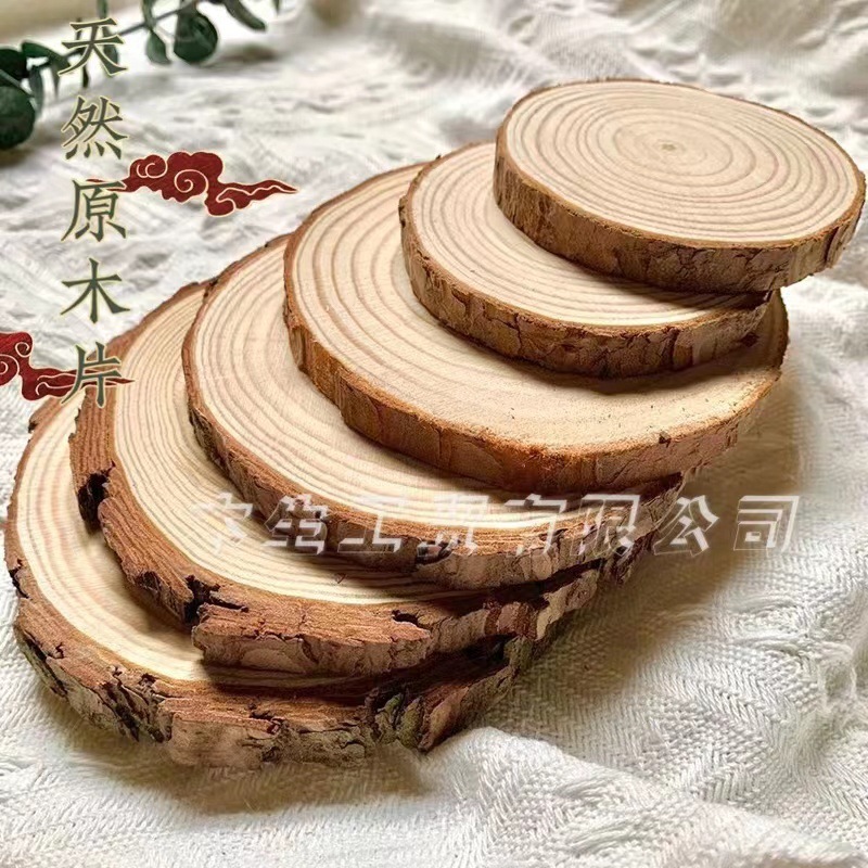 圆片松木片diy木片儿童手工木片 年轮木片茶杯垫挂摆件圣诞圆木片|undefined