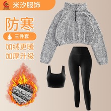 瑜伽服套装女2025秋款网红时尚高级感三件套健身衣专业晨跑运动装