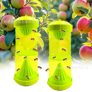 Cross-Border New Space-Saving Telescopic Dual-Purpose Bee Trap Fly Trap Garden Outdoor Fly Trap