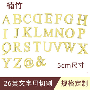 ��ľ��26��Ӣ����ĸ����DIY�ֹ�ˇƷ5cm�Ĕz�b����Ʒ������