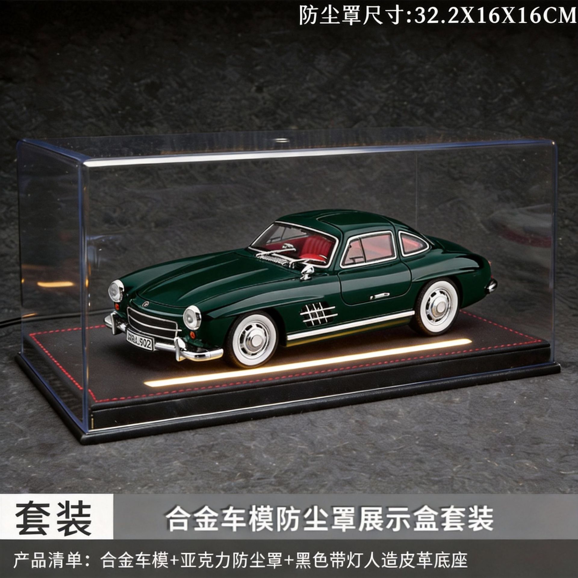 1:18 Conjunto de cubierta de polvo Big Ben 300SL verde
