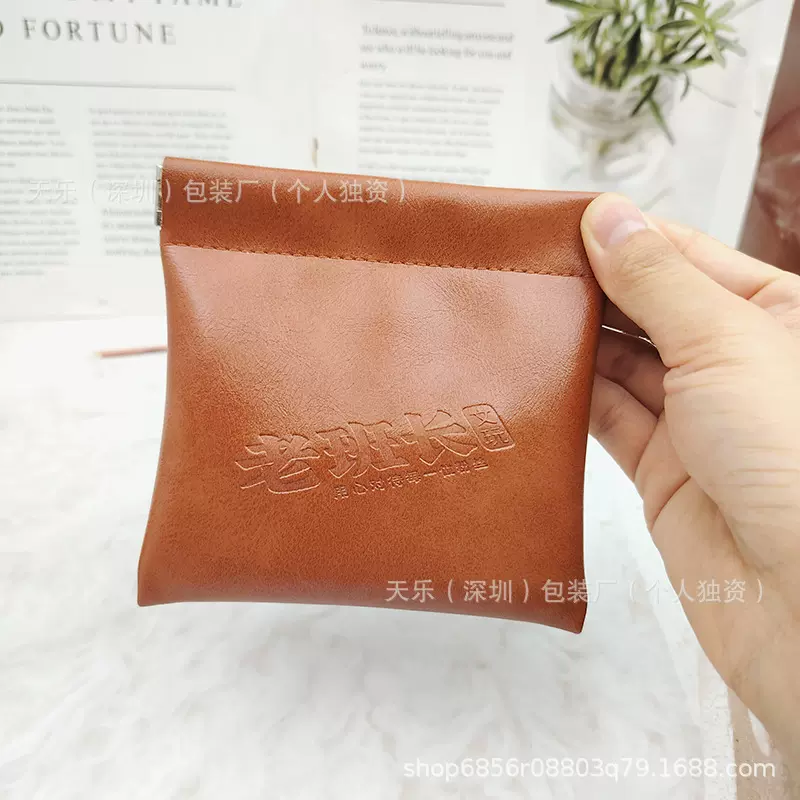 自动闭合弹片袋 文玩手串收纳袋珠宝首饰品包装袋 女士便捷化妆包