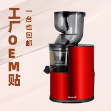 惠妈榨汁机家用炸渣分离原汁机小型电动全自动西芹青汁新款果汁机