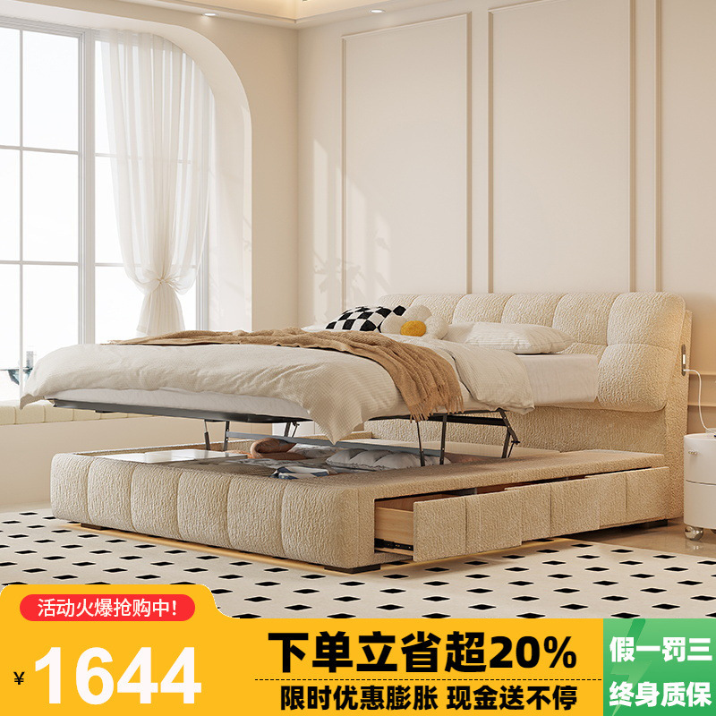 Tongyu Special French Cream Puff Bed Master Bedroom Double Drawer Box Bed Rechargeable Fabric Sliding Storage Bed Tongyu Special French Cream Puff Bed Master Bedroom Double Drawer Box Bed Rechargeable Fabric Sliding Storage Bed