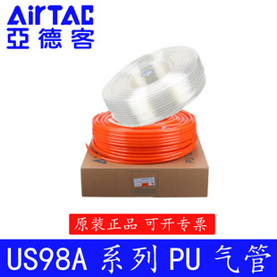 AIRTACԭ�b���¿�PU8*5��ܿՉ��C���ܛ��PU���8MM PU6*4/10*6.