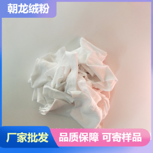 �S�ҹ����޶̽q���q �ӹ����aȫ��Ư��ë���q �����켈ԭ�������l