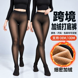 连裤袜打底袜;打底裤;运动休闲棉袜