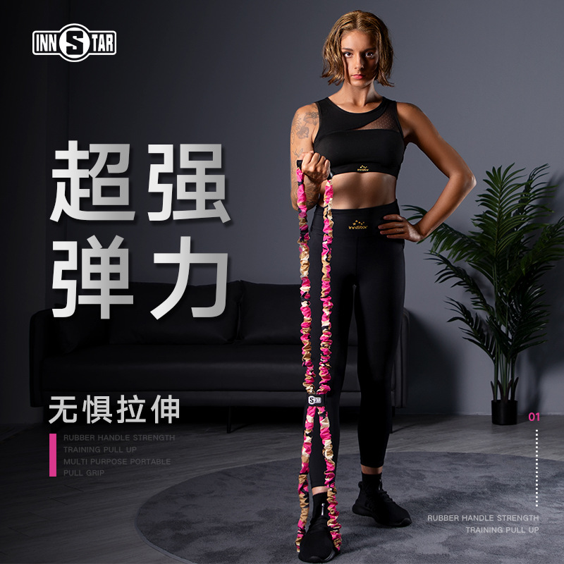 INNSTAR8字拉力器開肩美背八字拉力繩帶彈力帶健身瑜伽練習訓練器