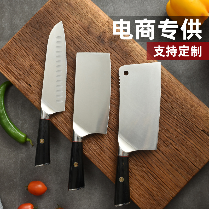 批发现货库存锋利切菜刀剁肉刀砍骨刀耐用耐磨厨房套刀切片刀阳江