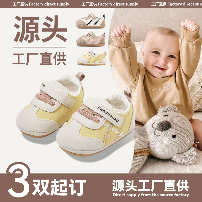 New 0 to 1 Year Old Baby Shoes Soft Sole Baby Toddler Shoes for Men 6-8-12 Months Infants and Girls Spring & Fall Models