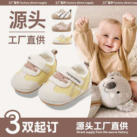 新款0一1岁婴儿鞋子软底宝宝学步鞋男6-8-12个月婴幼儿女童春秋款