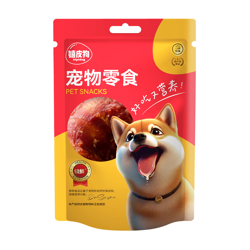 Entrenamiento de rechinar de dientes para perros, perros pequeños y medianos, billetera de carne pura, donas de corazón, bocadillos para hornear, comida para perros