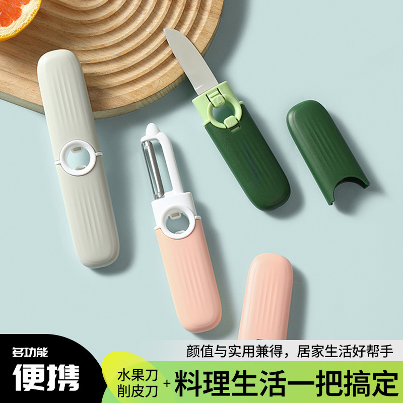 Two -in -one pair of fruit knife peeling knife Student multi…
