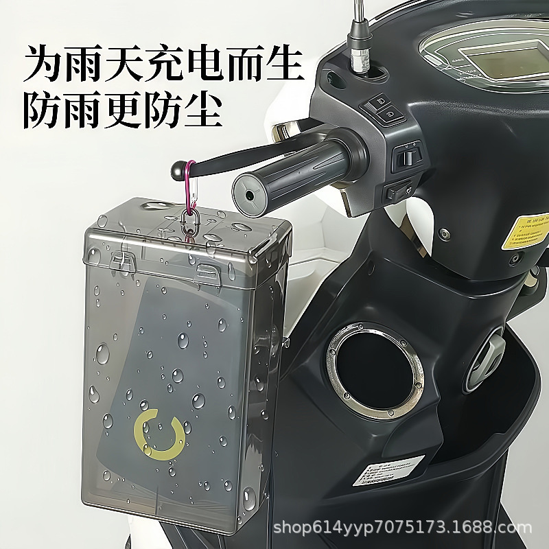 電気自動車充電器防雨ボックスバッテリー車防水ユニバーサル保護カバー屋外充電防雨カバー収納ソケット|undefined