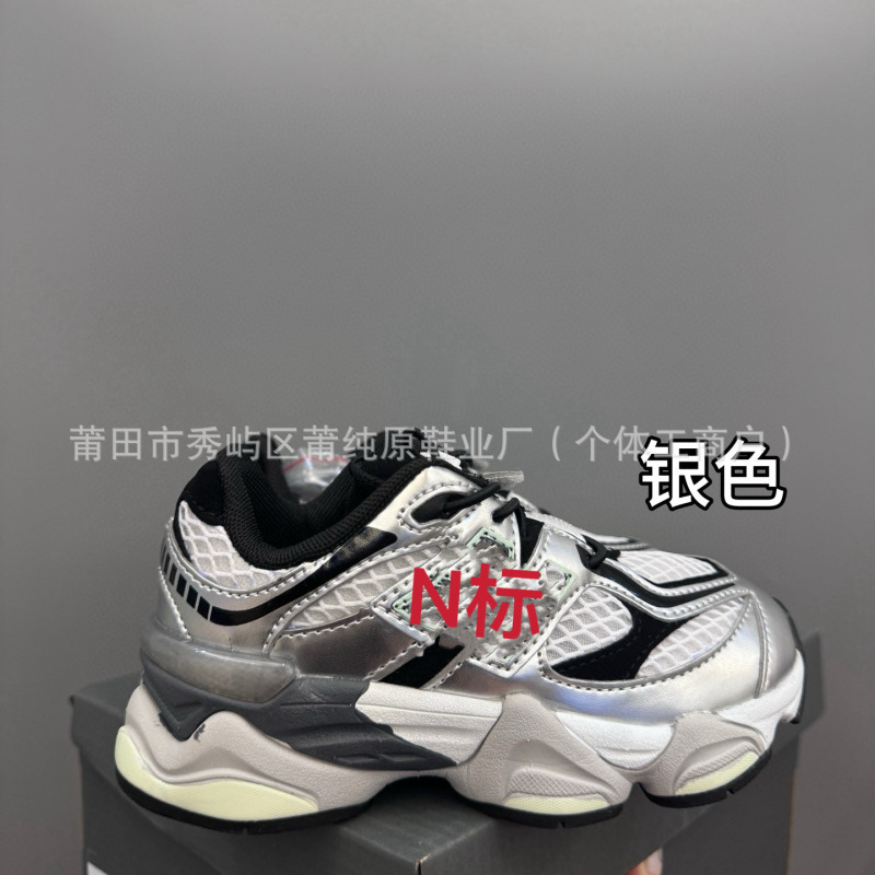 莆纯原NB9060儿童松紧扣一脚蹬运动童男女童复古休闲老爹鞋跑步鞋|undefined
