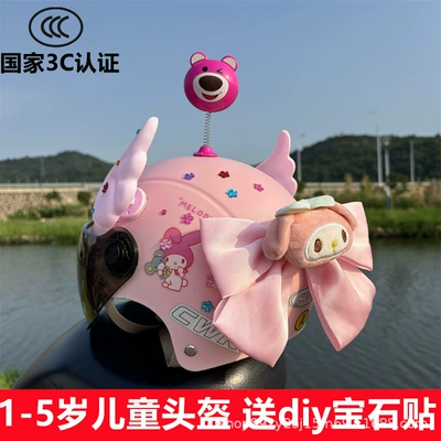 Motosiklet kaskı (dəbilqə) – Anti-fall 3C certification 1-5 years old - a-pink-melody-sun-protection-mirror-pink-wings-shaking-head-bear-little-beauty-doll-helmet-for-babies-aged-1-5-years-old-free-plum-blossom-gem-stickers