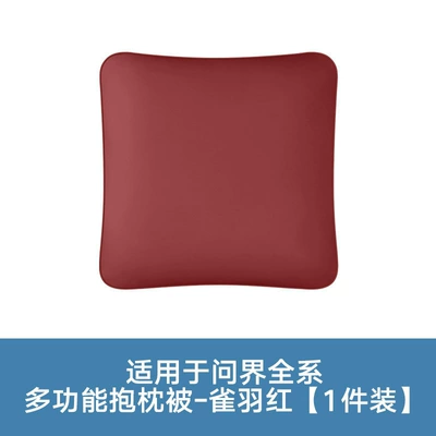 Waist support, Aito M6, M8, M9, M7 - bird-feather-red-nappa-leather-pillow-quilt-1-pack
