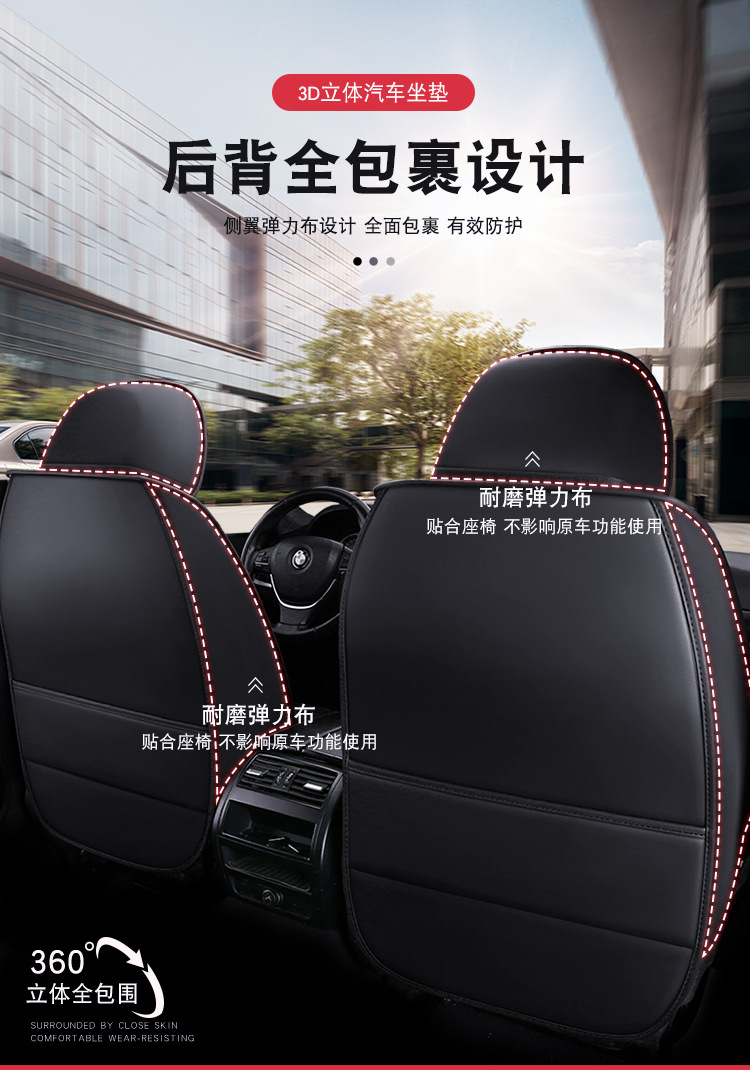 2025 New Car Seat Cushion, Universal Seat Cushion for All Seasons, Full Leather and Leather Solid Waist Ice Silk All-Inclusive Car Seat Cover