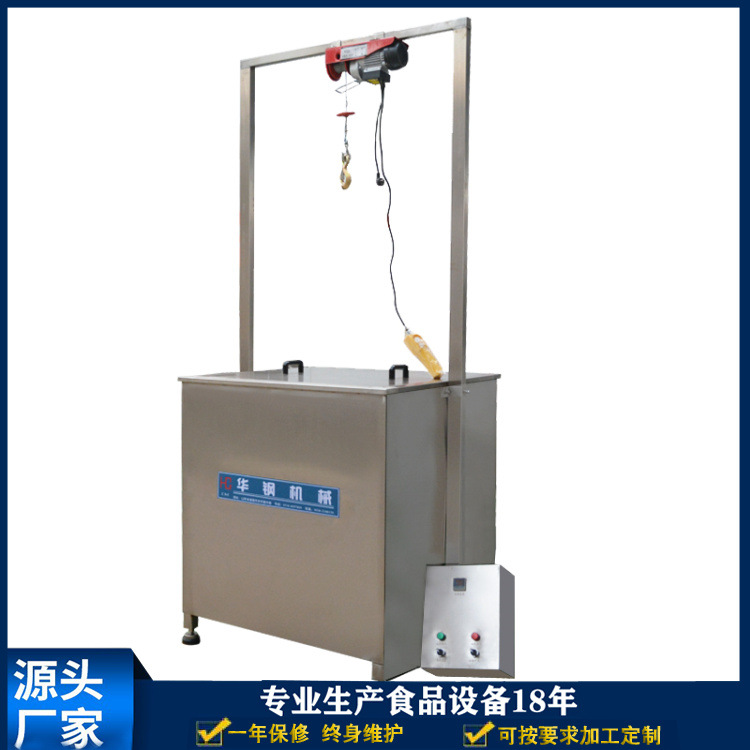 卤煮熟食加工用卤煮锅 电加热方形卤煮锅 带提升上料卤煮锅