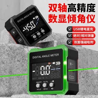 锂电直充双轴倾角仪 带激光数显角度表强磁数显水平仪角度测量器