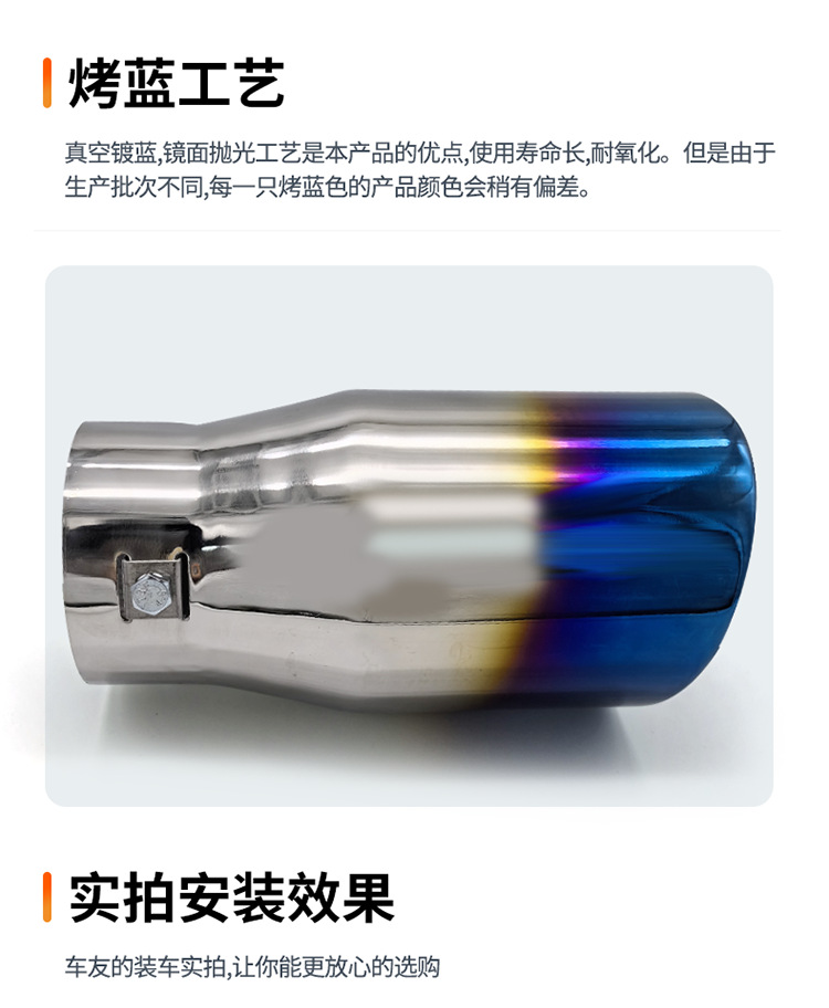 Suitable for 10-18 Toyota Reiz stainless steel tail throat Reiz car modified decorative exhaust pipe tail throat