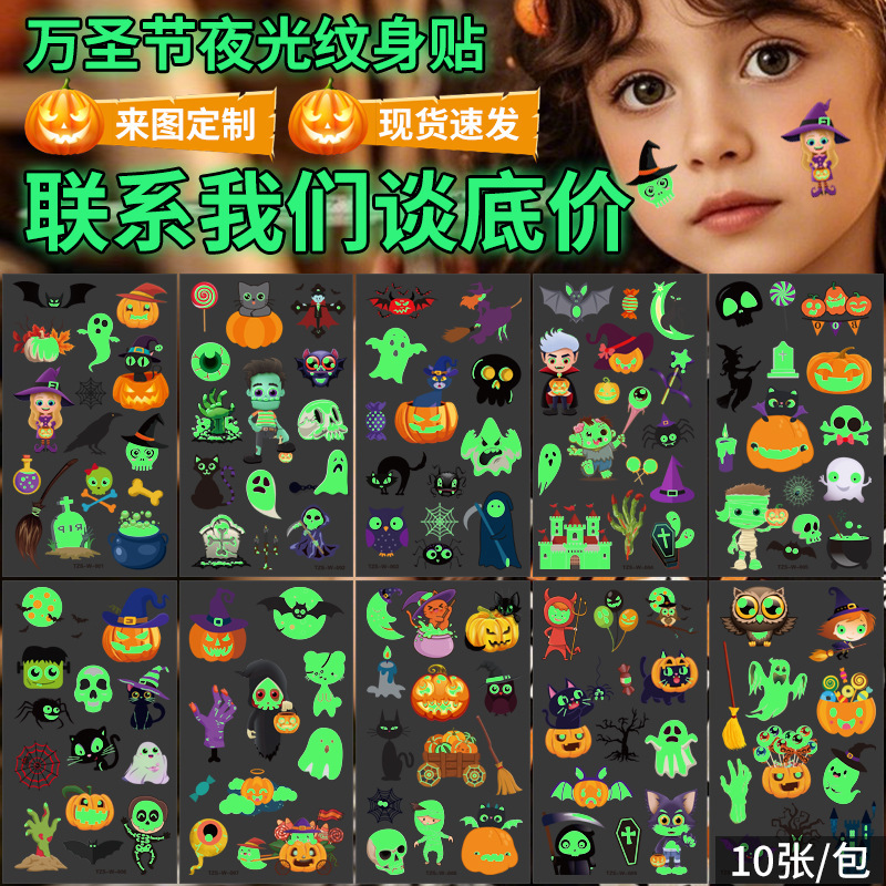Advanced sense Halloween luminous tattoo stickers boys and girls holiday temporary luminous tattoo stickers manufacturers wholesale