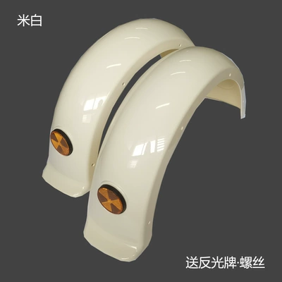 scooter, rear wheel mudguard, golden – Electric vehicle fender - off-white-pair