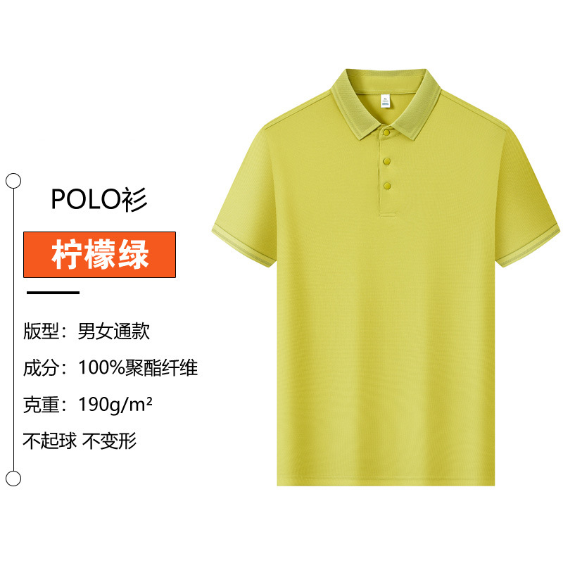 Camisas de verano de manga corta personalizadas camisetas culturales logotipo corporativo grupo ropa de trabajo ropa de trabajo secado rápido doble cara