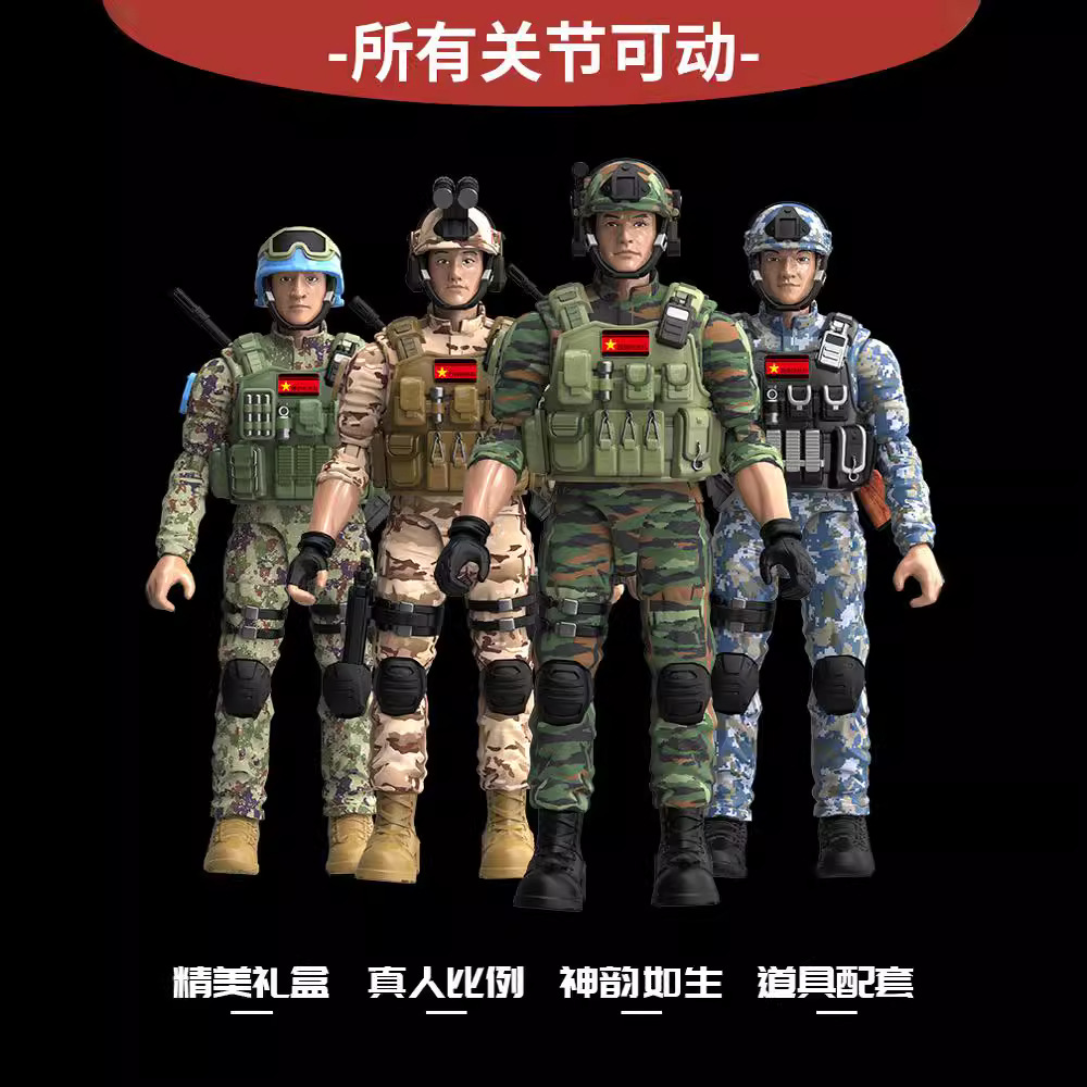 Juguetes al por mayor del ejército de Xing Rong, modelo militar práctico, soldado chino, soldado especial de la Segunda Guerra Mundial