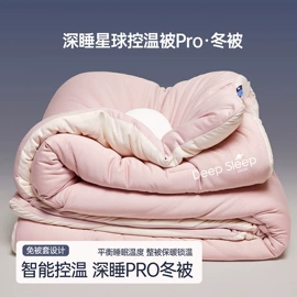 四件套;夏凉被;床罩床笠