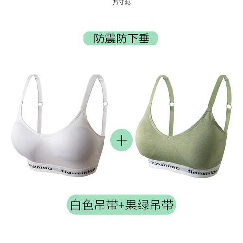 Sports Bra for Women with Large Breasts Shockproof Running Straps Beautiful Back Yoga Summer Fitness Running Push-up Bra without Underwire
