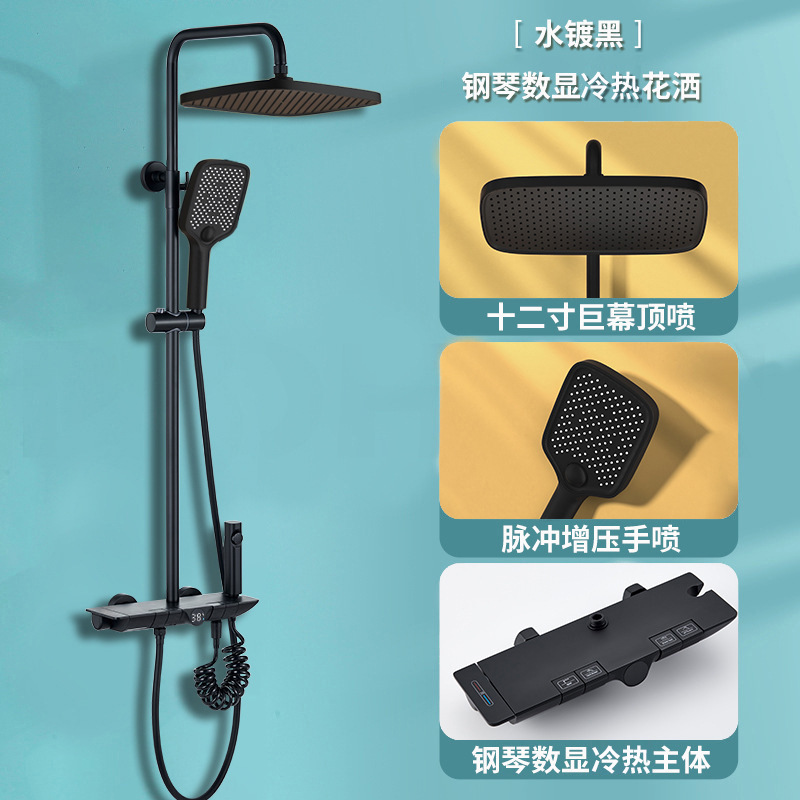 Gun Gris Botón de piano Juego de ducha Baño de lluvia Pantalla digital de temperatura constante Baño doméstico Boquilla presurizada