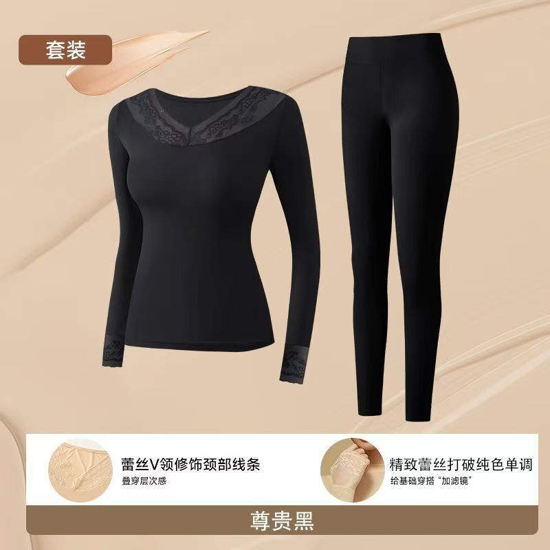 超薄山茶花香蕾丝边美肤衣玻尿酸隐形肌体衣女士打底秋衣秋裤套装|undefined