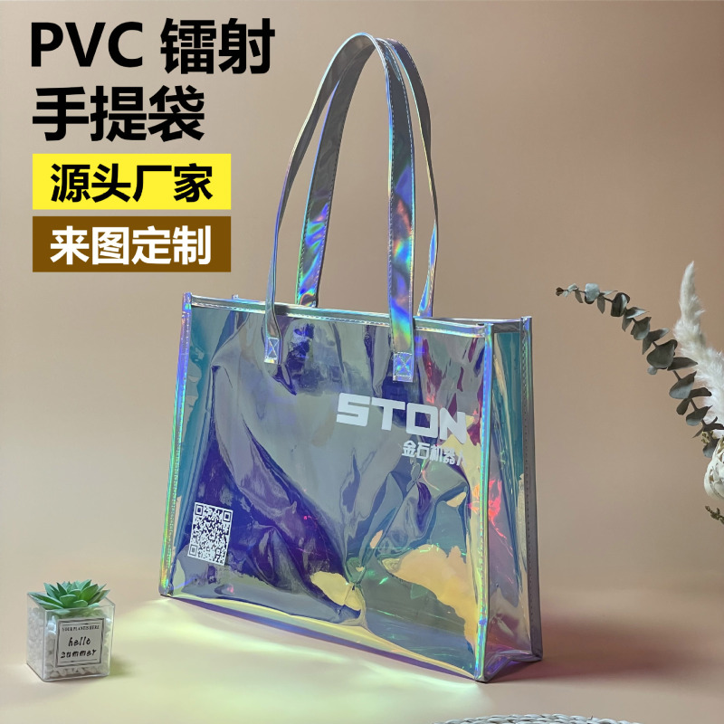 pvc laser handbag printable logo colorful ins transparent jelly shopping bag gift pu laser bag wholesale pvc laser handbag printable logo colorful ins transparent jelly shopping bag gift pu laser bag wholesale