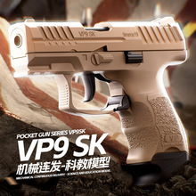 �羳vp9-sk��ߘ�ܛ�������Cе�B�l����֘��l�����ƽ�ģ�������l