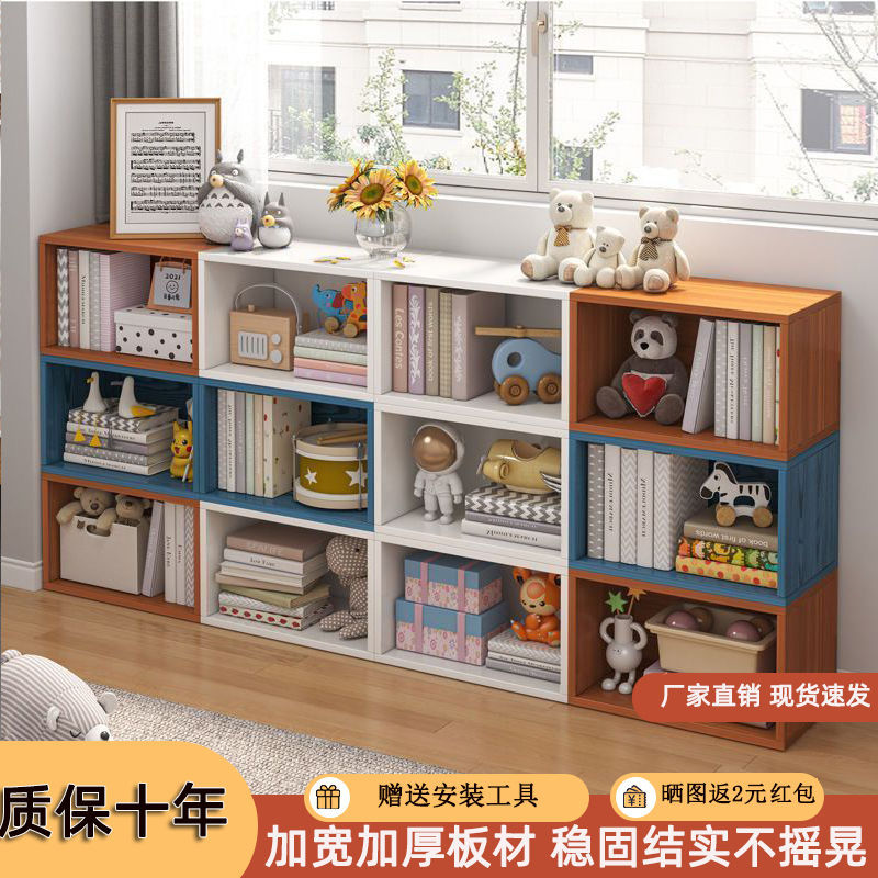 Bookshelf Floor-Standing Bookcase Small Living Room Storage Rack Bedroom Storage Cabinet Storage Cabinet Simple Bay Window Combination Cabinet